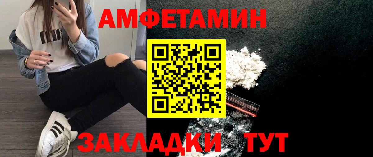 Кохма  АМФ Premium  Вход с VPN 