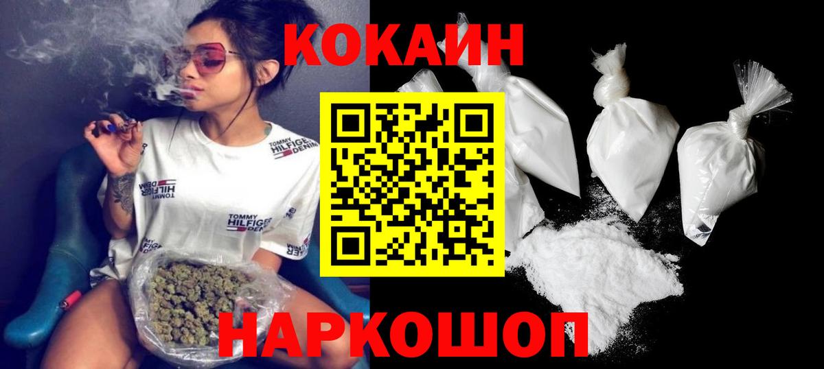 COCAIN Боливия Кохма