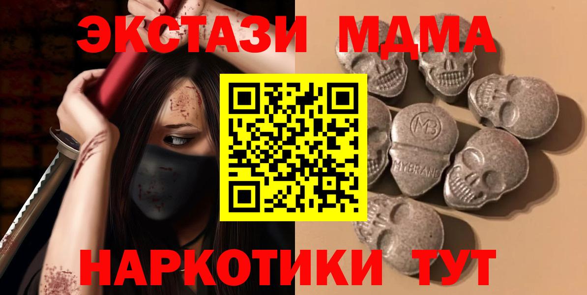 Экстази круглые Кохма