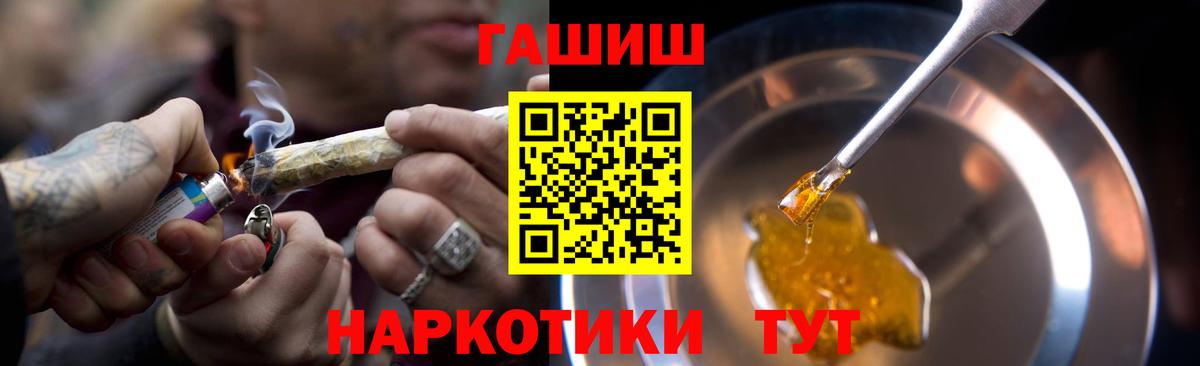 Кохма  Гашиш гашик  Гашиш Изолятор  Вход с VPN 