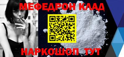 винт Кинель
