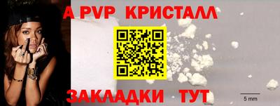 метамфетамин Кингисепп