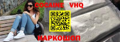 метамфетамин Кингисепп