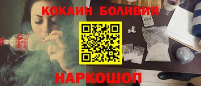 метамфетамин Кингисепп