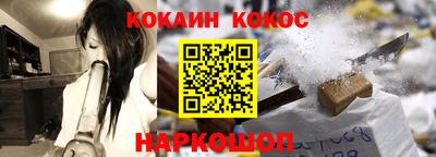 мяу мяу кристалл Кимры