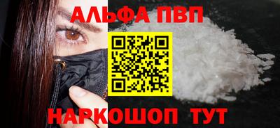 мяу мяу кристалл Кимры