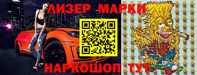 метамфетамин Кингисепп