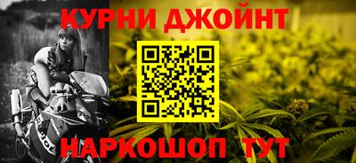 метамфетамин Кингисепп