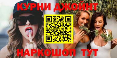 мяу мяу кристалл Кимры