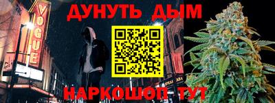 метамфетамин Кингисепп