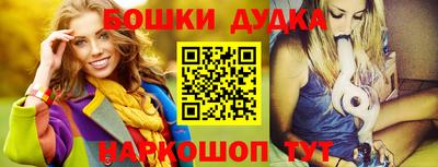 метамфетамин Кингисепп