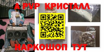 метамфетамин Кингисепп