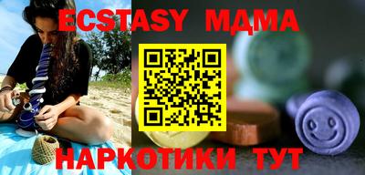 мяу мяу кристалл Кимры