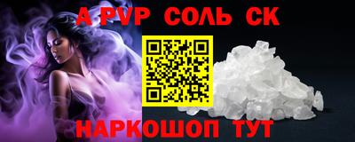 мяу мяу кристалл Кимры