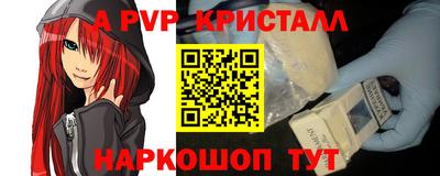 мяу мяу кристалл Кимры