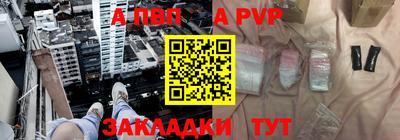 мяу мяу кристалл Кимры