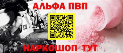 мяу мяу кристалл Кимры