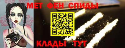 метамфетамин Кингисепп