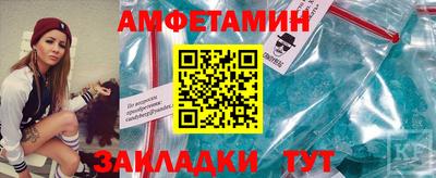мяу мяу кристалл Кимры