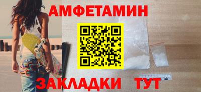 мяу мяу кристалл Кимры