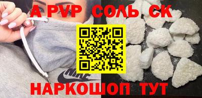 метамфетамин Кингисепп