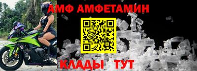 мяу мяу кристалл Кимры
