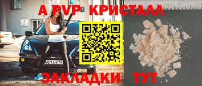 винт Кинель