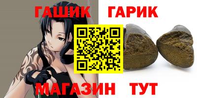 мяу мяу кристалл Кимры