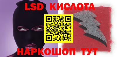винт Кинель