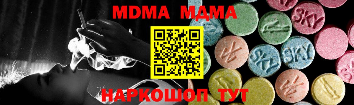МДМА VHQ Кохма