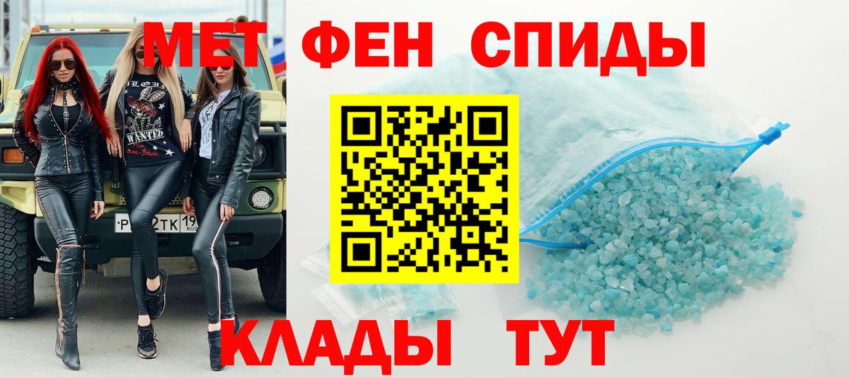 Кохма  Метамфетамин Methamphetamine  Метамфетамин Methamphetamine  Вход с VPN 