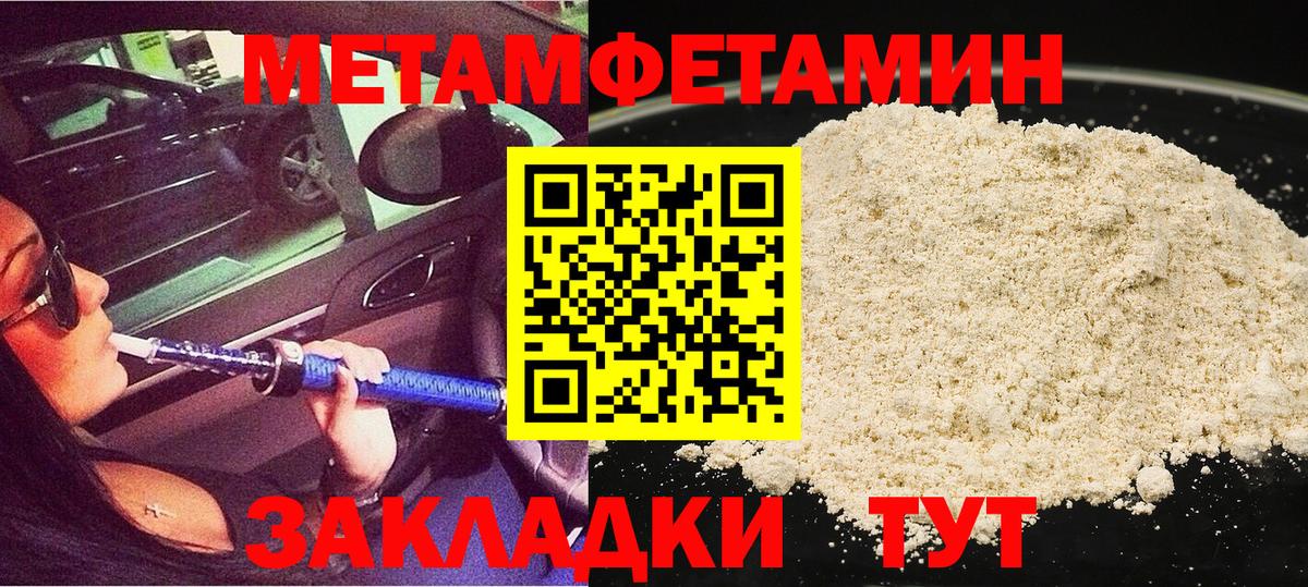 Метамфетамин винт Кохма