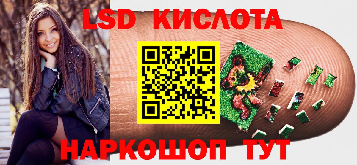 Наркотические марки 1500мкг Кохма