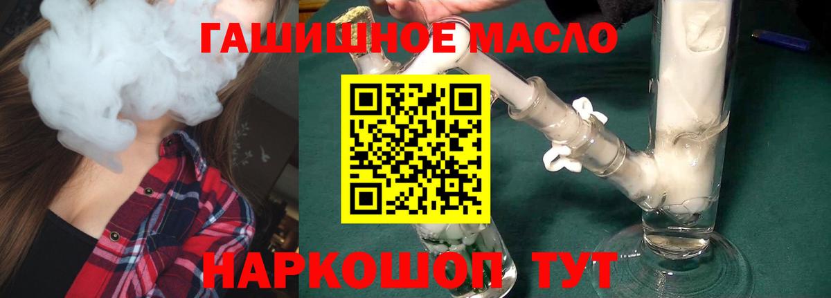 где купить наркоту  ТГК вейп с тгк  Кохма  Вход с VPN  ТГК концентрат 