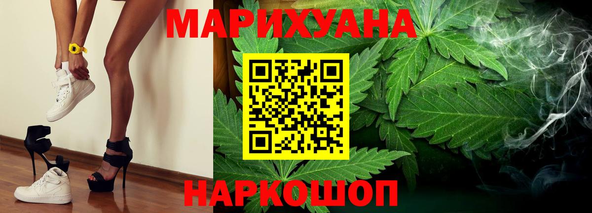Марихуана White Widow Кохма