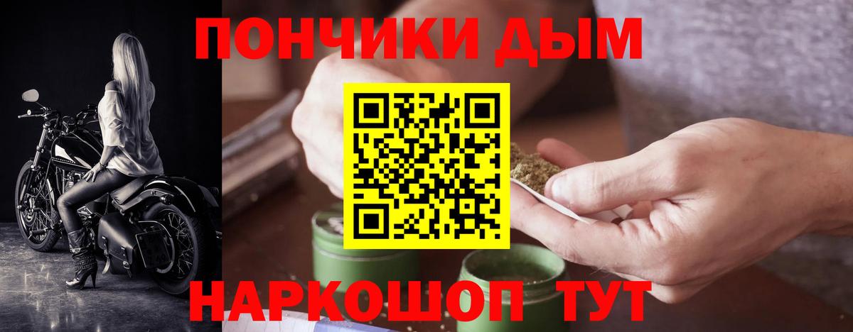 Бошки марихуана VHQ  Конопля сатива  Вход с VPN  Кохма  Шишки марихуана Ganja  Каннабис семена 